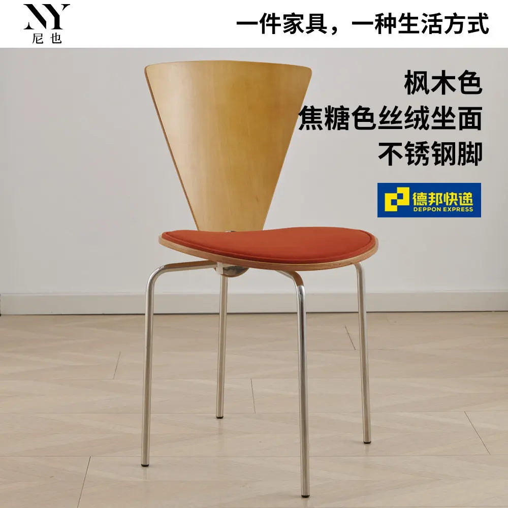 Nordic Vintage Bauhaus Dining Chair Retro Designer Leisure Chair Simple Creative Backrest Seating for Small Space Home Furniture