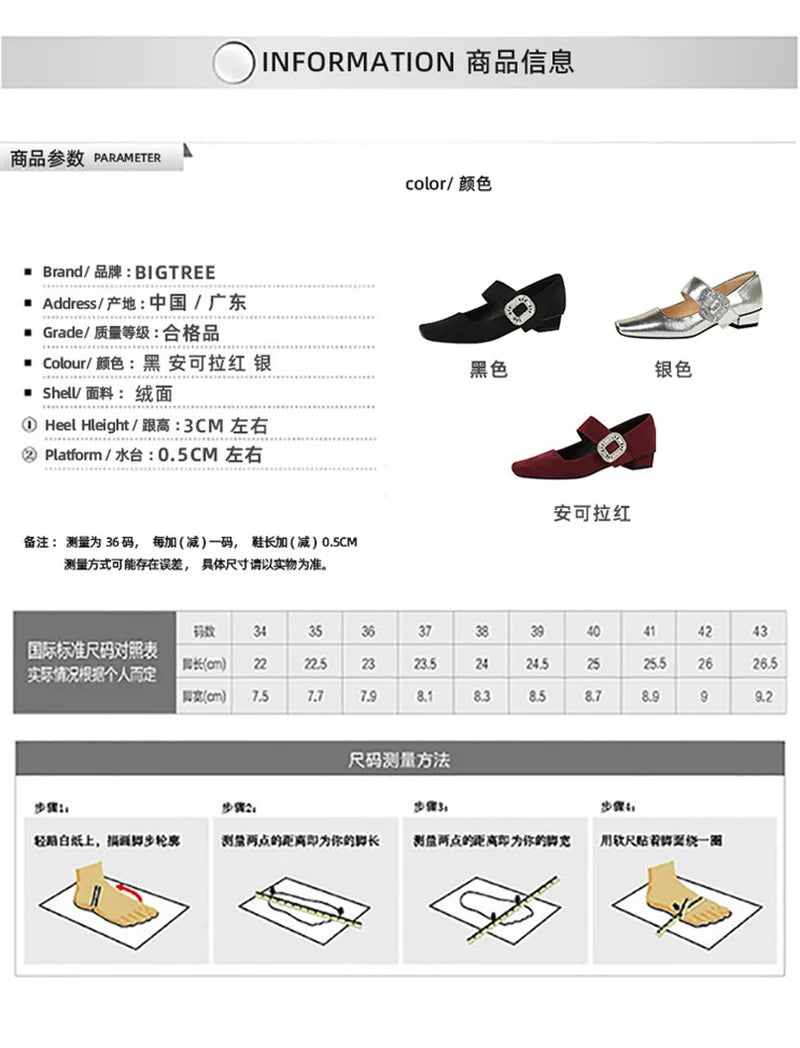 European American Style Banquet Suede With One Strap Marie Zhen Rhinestone Thick Heel Low Heel Square Toe Single Women Shoes