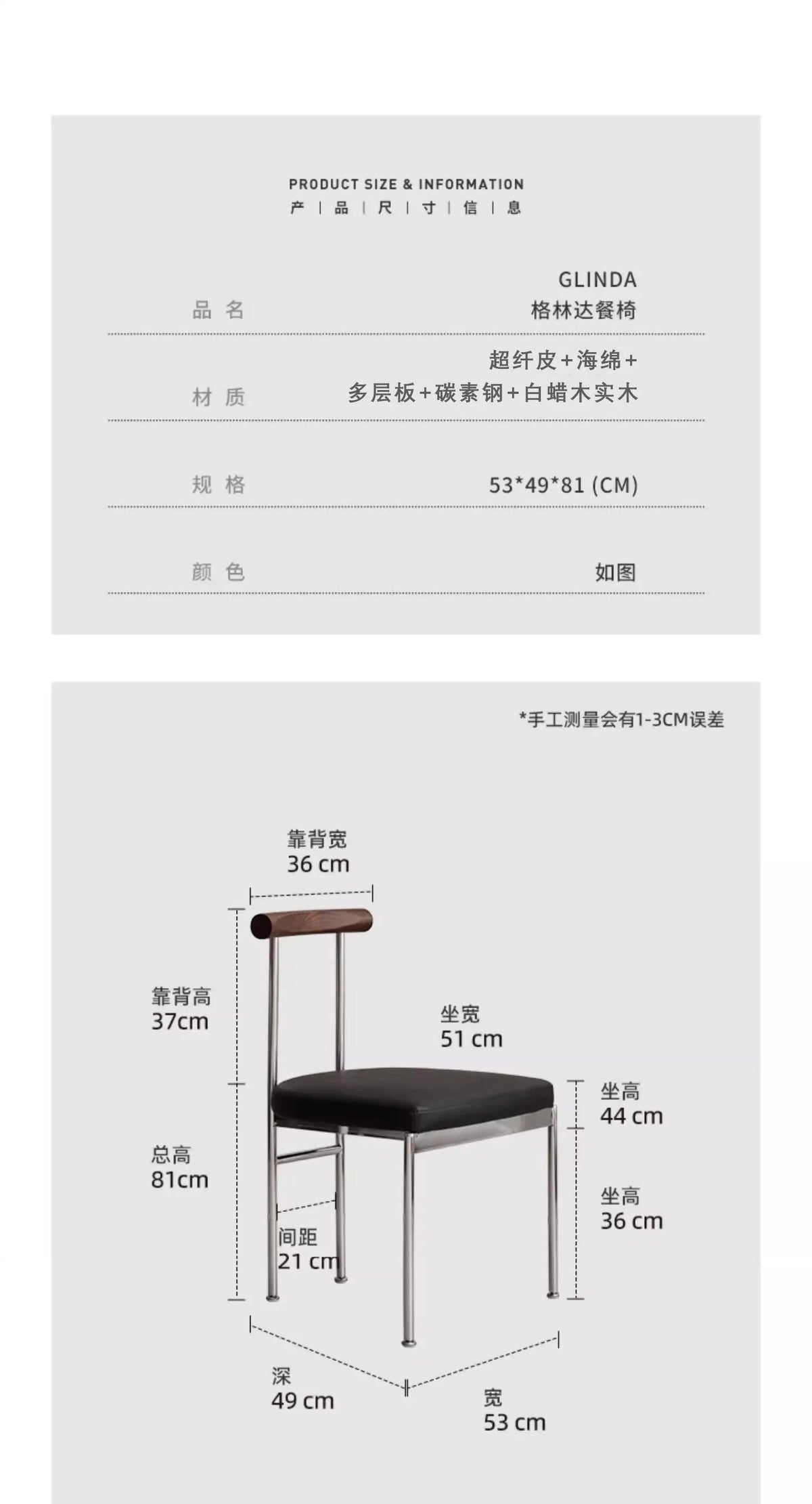 Bauhaus Style Dining Chair Household Restaurant Seat Ergonomic Backrest Desk Chair Modern Study Office Side Chair for Home