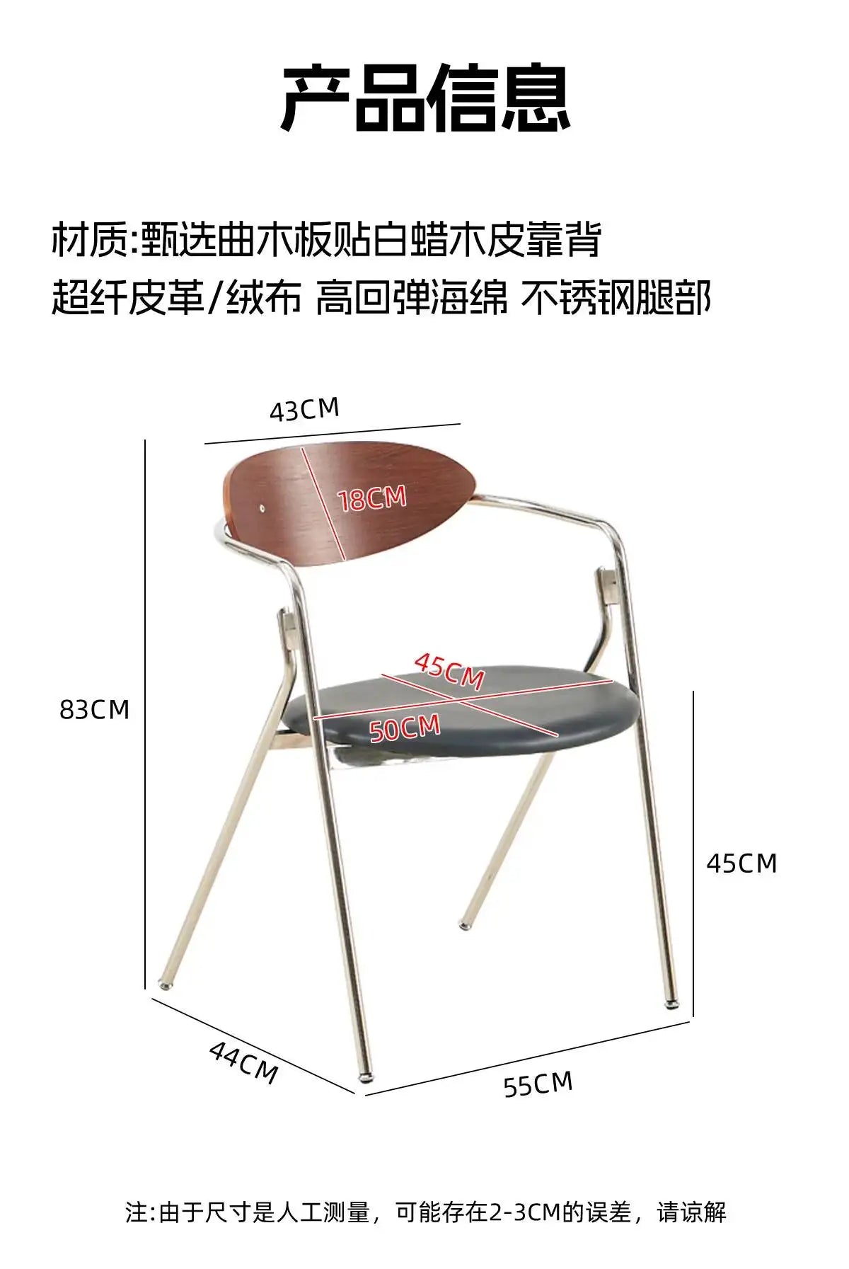 Bar Accent Dining Chairs Living Room Bedroom Balcony Makeup Waiting Dining Chairs Minimalist Lounge Sillas Kitchen Furniture