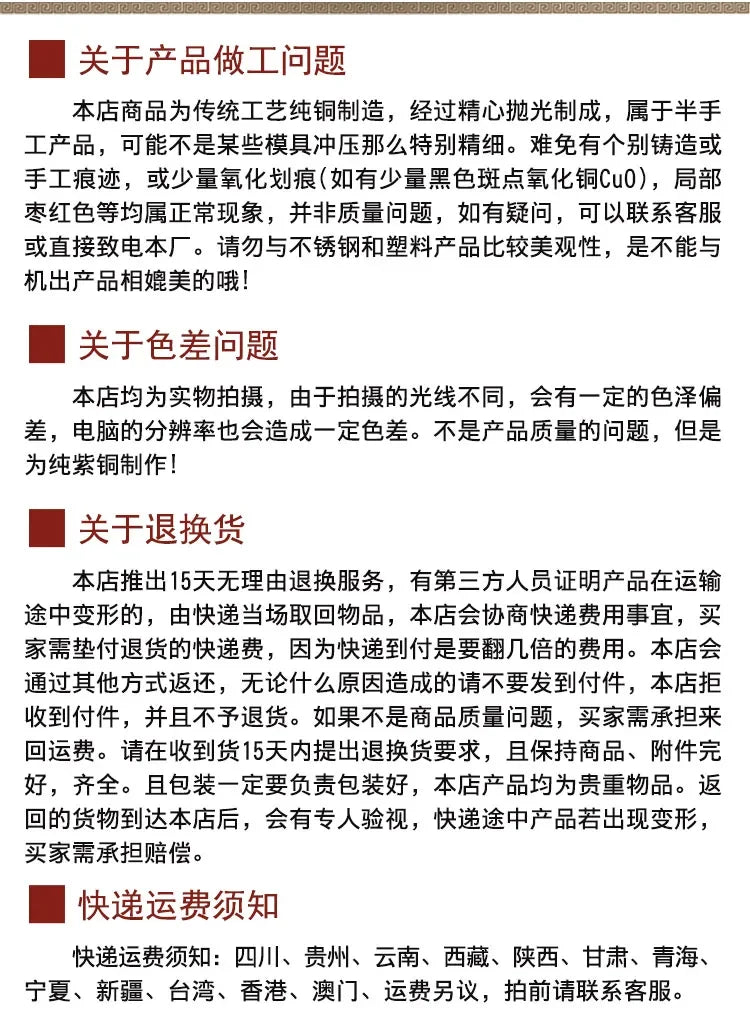 Pan Barbecue Plate Pure Red Copper Beer Mug Set Barbecue Plate Fried Meat Plate Binaural Pan Pure Copper New Chinese Style