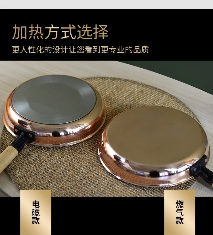 Pan Barbecue Plate Pure Red Copper Beer Mug Set Barbecue Plate Fried Meat Plate Binaural Pan Pure Copper New Chinese Style