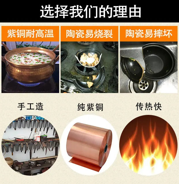 Handmade Pure Copper Double-Ear Rice Pot with Thickened Base Premium Heat Conduction Cookware for Noodles Soup Durable