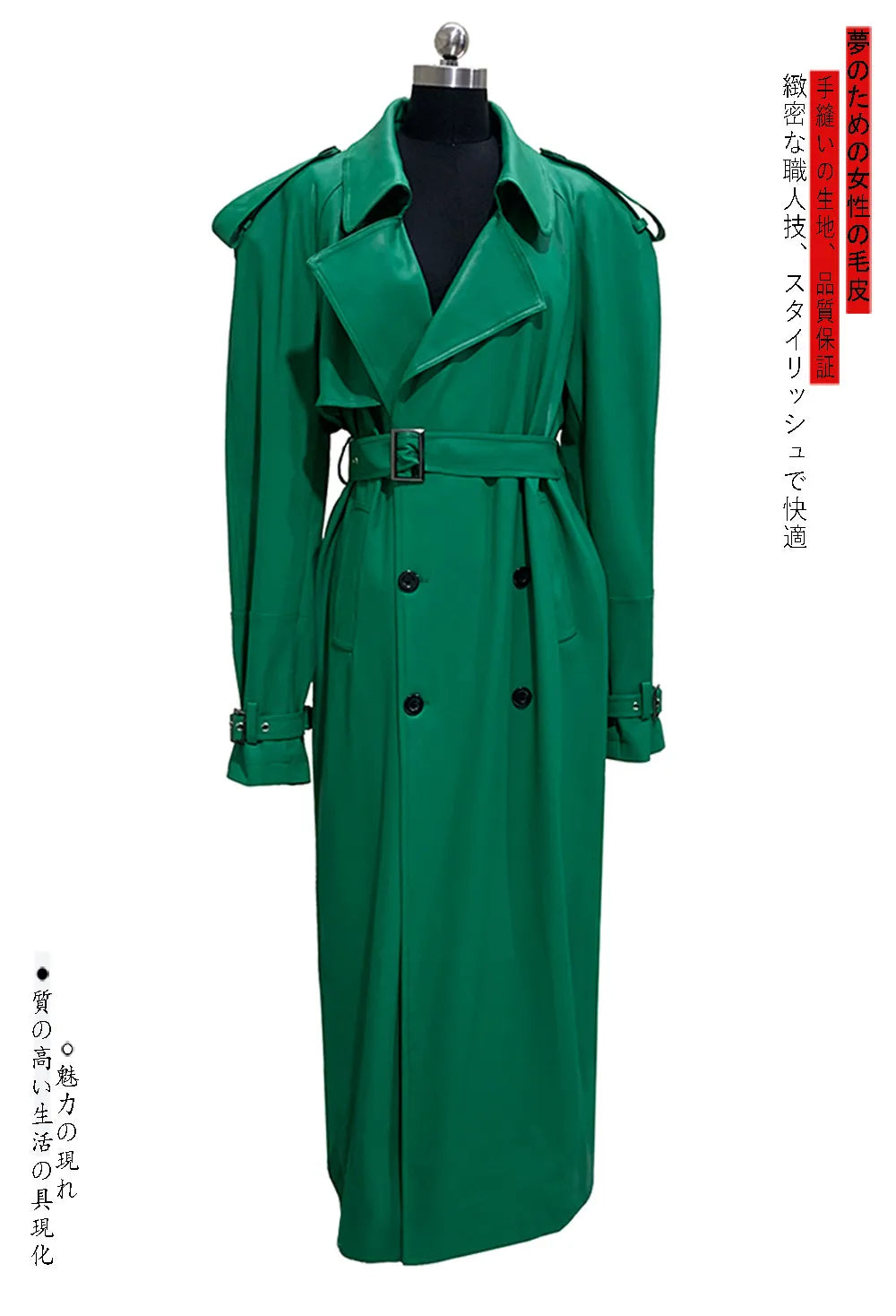 Nerazzurri Autumn Extra Long Soft Green Oversized Pu Leather Trench Coat for Women Shoulder Pads Belt Double Breasted Overcoat
