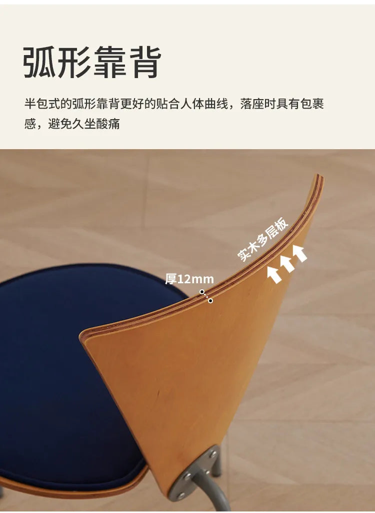 Nordic Vintage Bauhaus Dining Chair Retro Designer Leisure Chair Simple Creative Backrest Seating for Small Space Home Furniture
