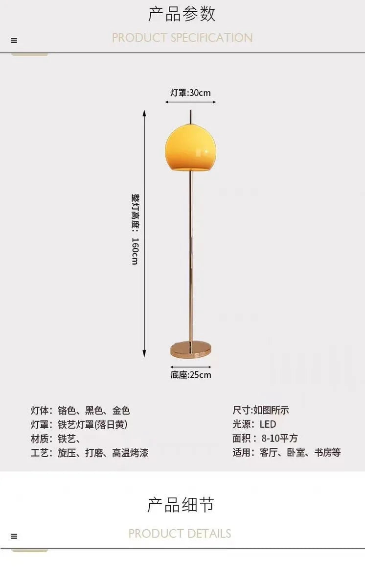 Floor Lamp Design Sense Retro Living Room Bedroom Study Glass Creative French Cream Atmosphere Vertical Table Lamp