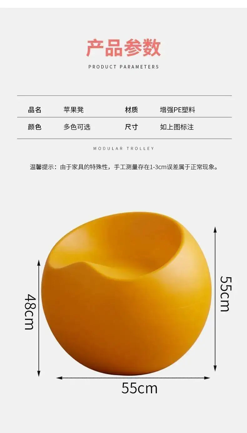 Creative Apple Stool Home Door Shoe Changing Stool Designer Minimalist Small Stool Nordic Living Room Bedroom Balcony Low Stool