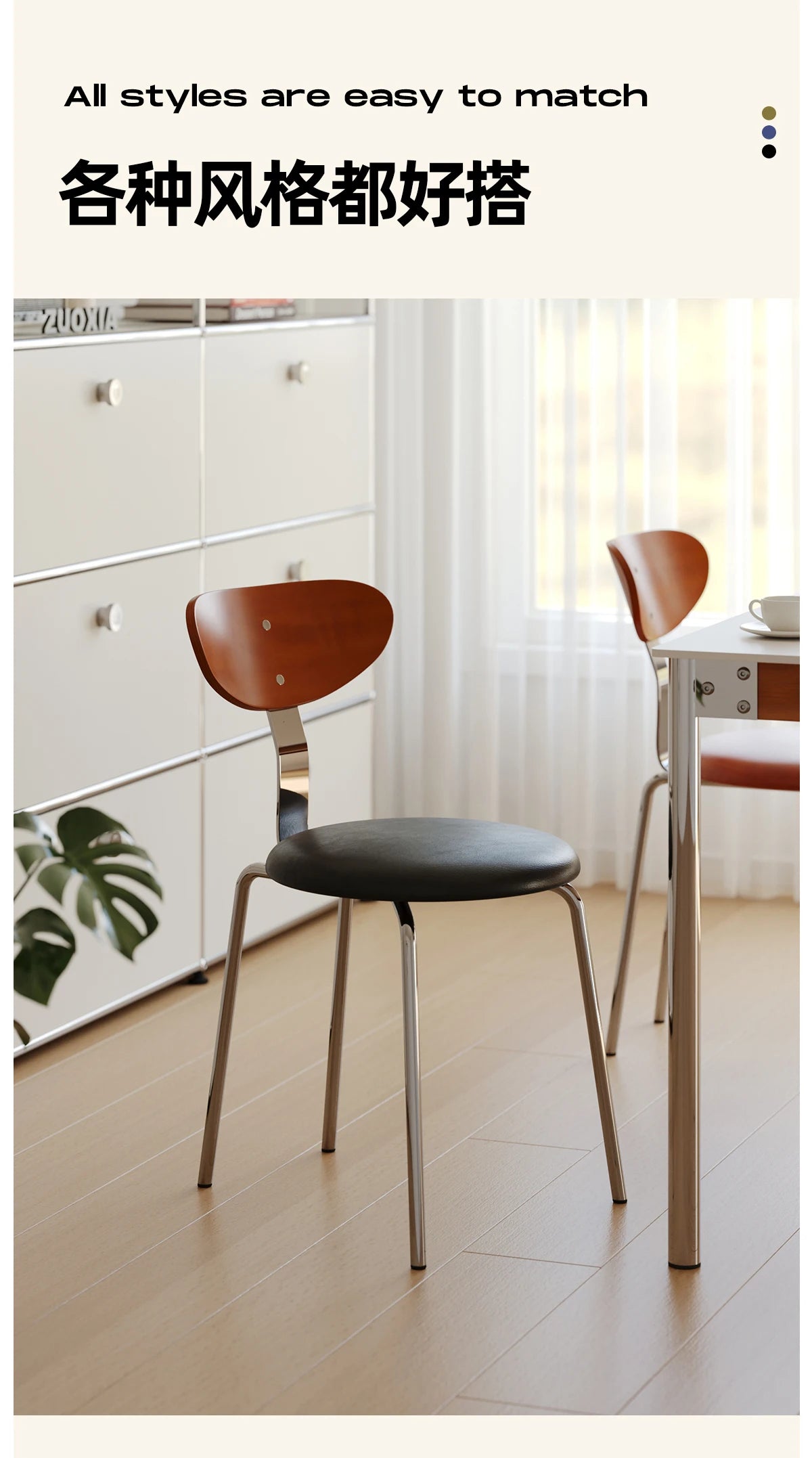 Mid-Century Solid Wood Chair Ergonomic Backrest Dining Desk Living Room Chair for Small Spaces Minimalist Home Furniture