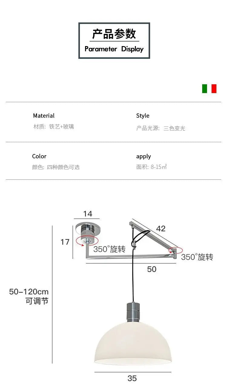 Nordic Modern Pendant Versatile Lamp Simple Study Restaurant Rocker Arm Light Creative Personality Displacement