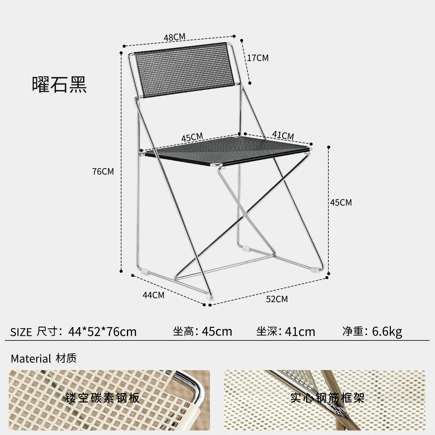 Korean Iron Dining Chair with Backrest Modern Minimalist Stackable Chair for Kitchen Designer Creative Metal Seat for Restaurant