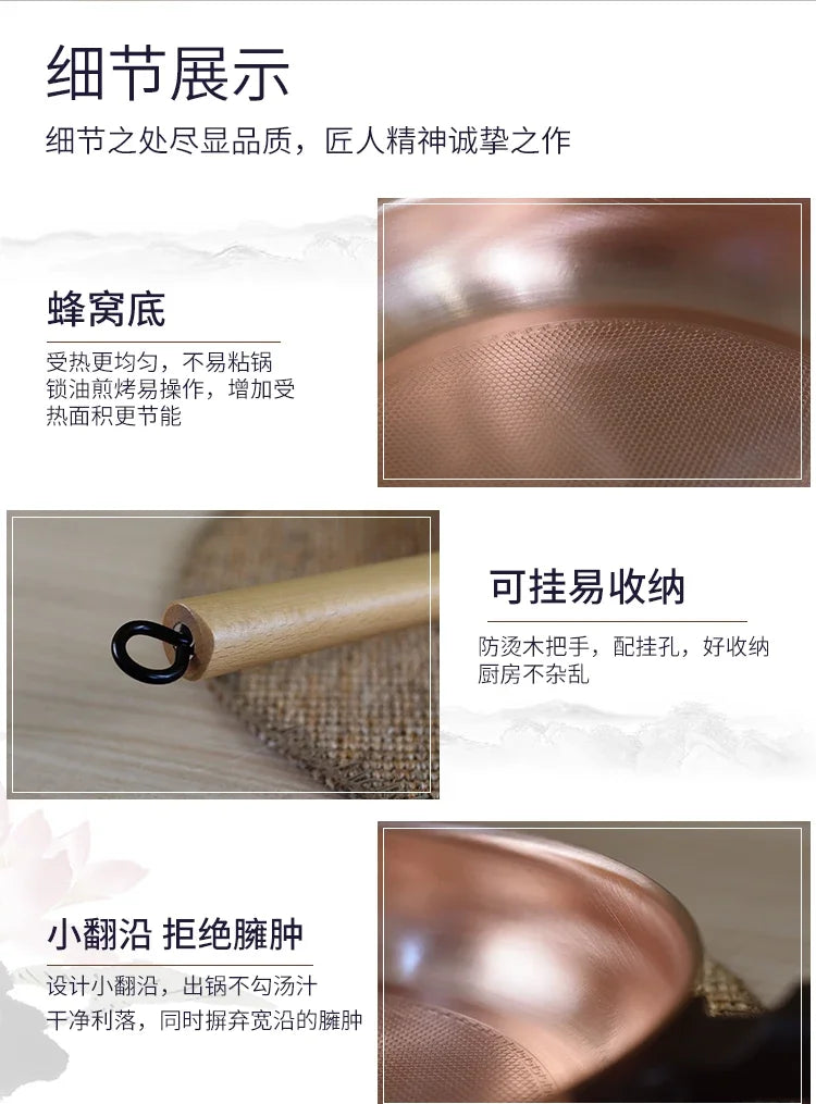 Pan Barbecue Plate Pure Red Copper Beer Mug Set Barbecue Plate Fried Meat Plate Binaural Pan Pure Copper New Chinese Style