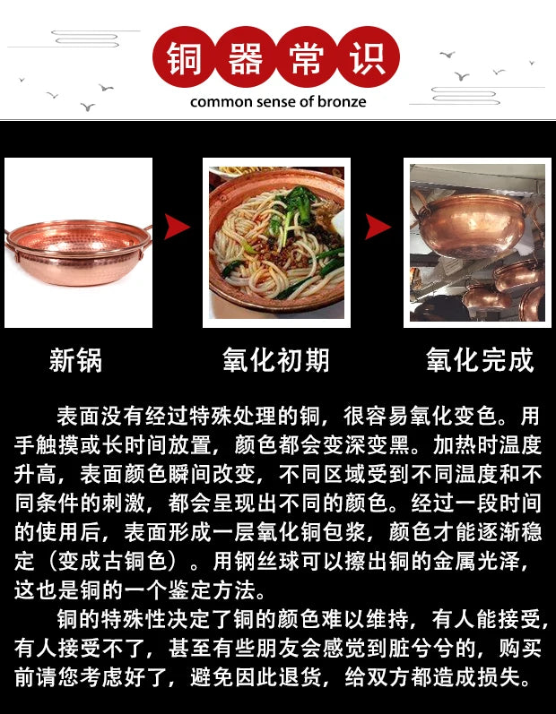 Handmade Pure Copper Double-Ear Rice Pot with Thickened Base Premium Heat Conduction Cookware for Noodles Soup Durable
