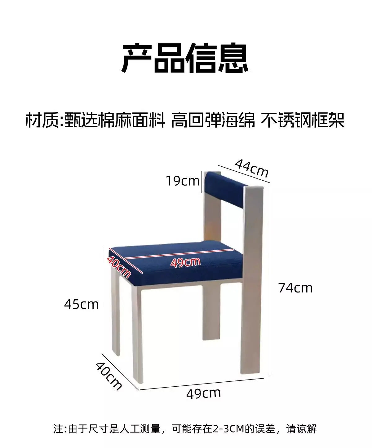 Bauhaus Dopamine Kitchen Island Chair Stainless Steel Designer Dining Seat Multi Function for Home and Vanity