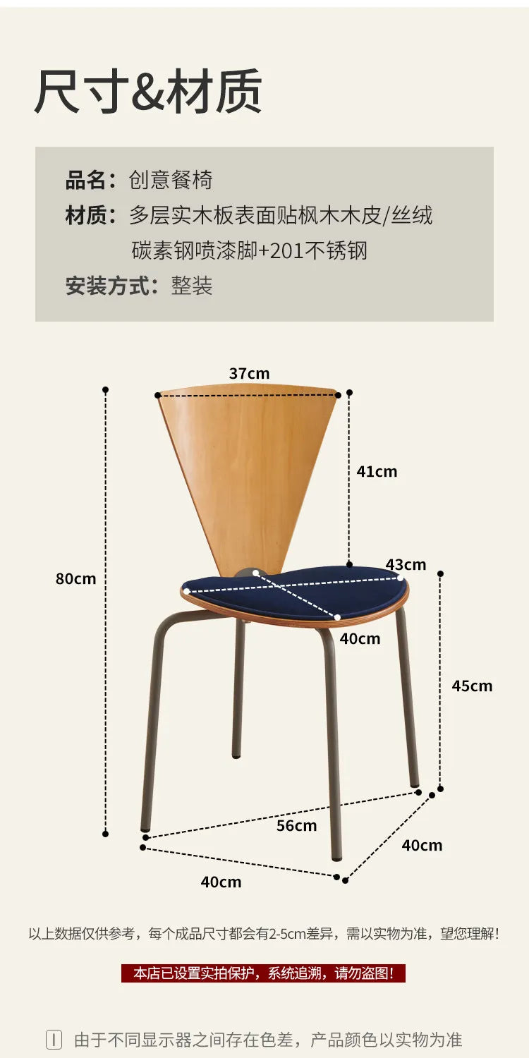 Nordic Vintage Bauhaus Dining Chair Retro Designer Leisure Chair Simple Creative Backrest Seating for Small Space Home Furniture