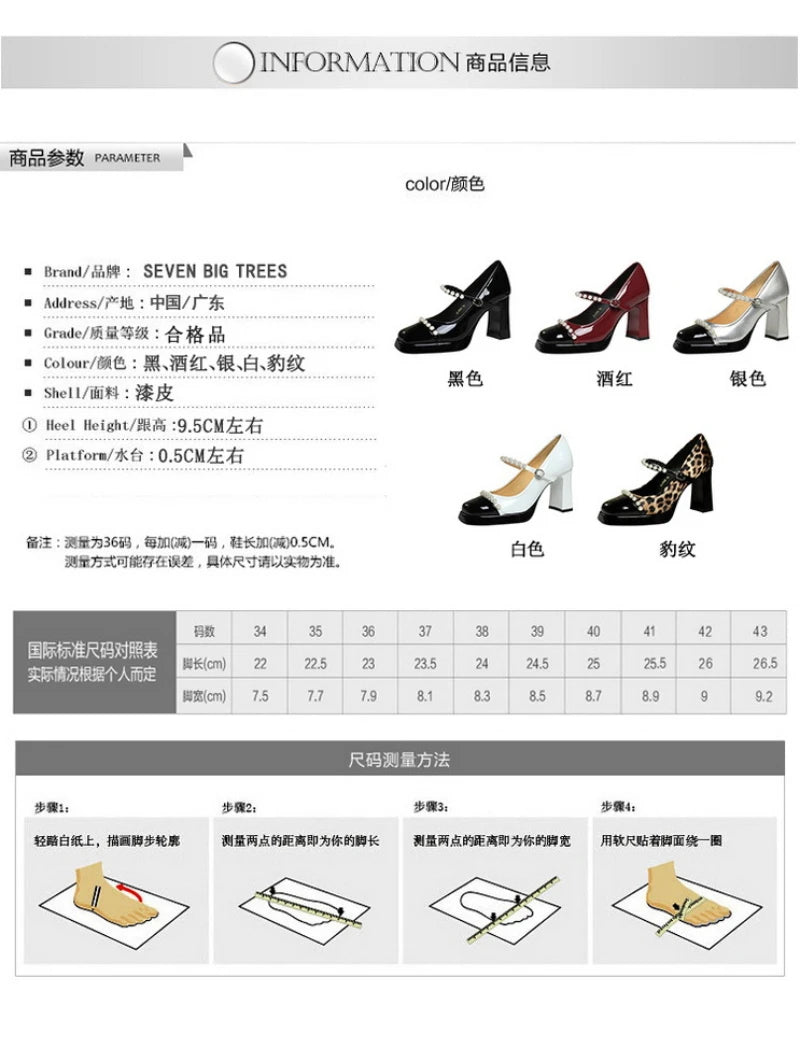 Retro Style Color Block Square Toe Thick Heel High Heels Women's Waterproof Platform Pearl Mary Jane Shoes Casual Fashion
