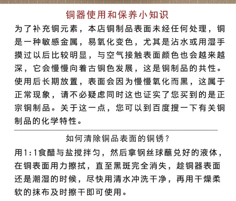 Pan Barbecue Plate Pure Red Copper Beer Mug Set Barbecue Plate Fried Meat Plate Binaural Pan Pure Copper New Chinese Style