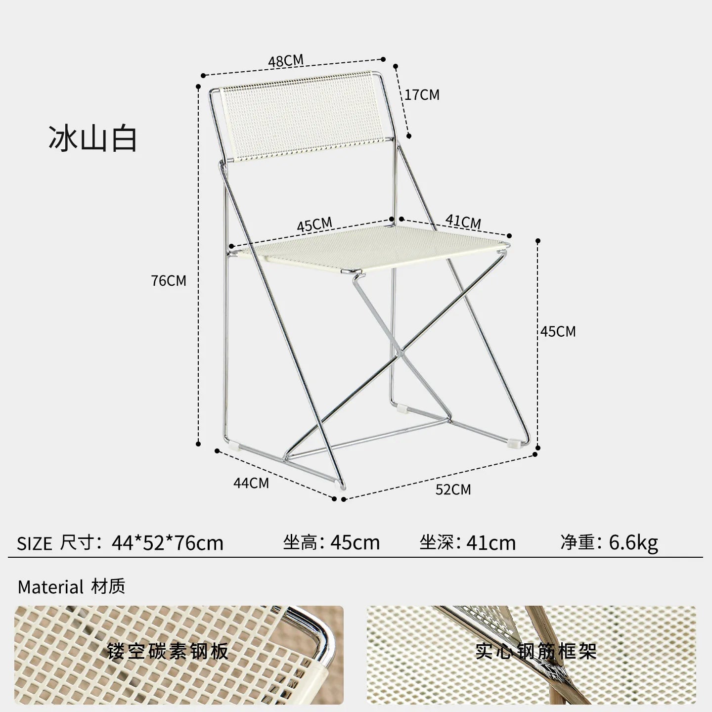 Korean Iron Dining Chair with Backrest Modern Minimalist Stackable Chair for Kitchen Designer Creative Metal Seat for Restaurant
