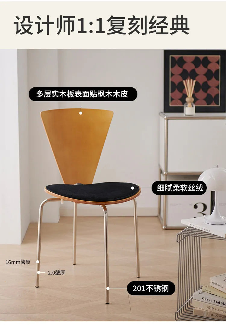 Nordic Vintage Bauhaus Dining Chair Retro Designer Leisure Chair Simple Creative Backrest Seating for Small Space Home Furniture