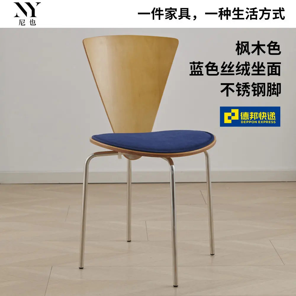 Nordic Vintage Bauhaus Dining Chair Retro Designer Leisure Chair Simple Creative Backrest Seating for Small Space Home Furniture