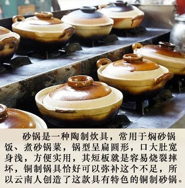 Handmade Pure Copper Double-Ear Rice Pot with Thickened Base Premium Heat Conduction Cookware for Noodles Soup Durable