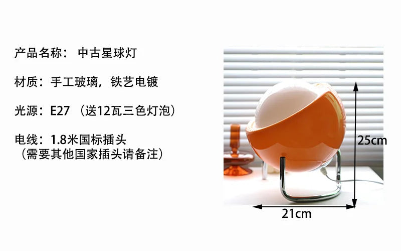 Bauhaus Table Glass Lamp Creative Lighting Design Decorative Table Lamp