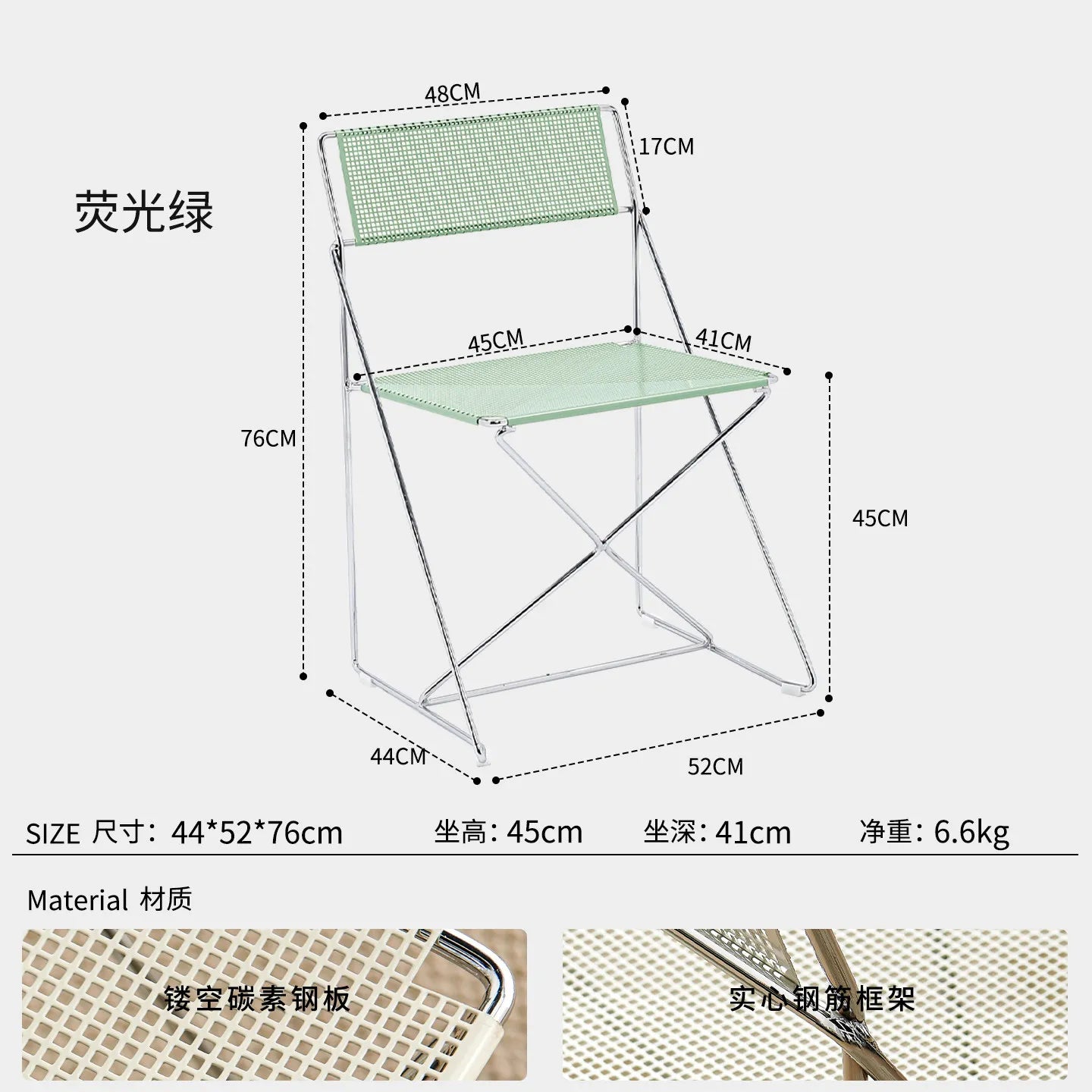 Korean Iron Dining Chair with Backrest Modern Minimalist Stackable Chair for Kitchen Designer Creative Metal Seat for Restaurant