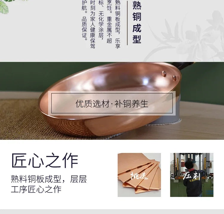 Pan Barbecue Plate Pure Red Copper Beer Mug Set Barbecue Plate Fried Meat Plate Binaural Pan Pure Copper New Chinese Style