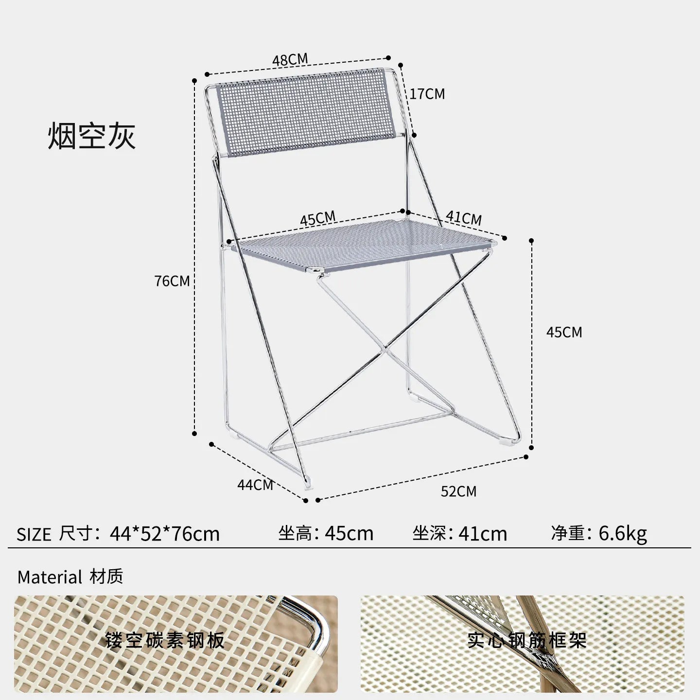 Korean Iron Dining Chair with Backrest Modern Minimalist Stackable Chair for Kitchen Designer Creative Metal Seat for Restaurant