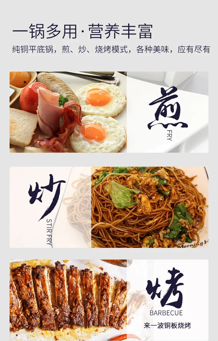 Pan Barbecue Plate Pure Red Copper Beer Mug Set Barbecue Plate Fried Meat Plate Binaural Pan Pure Copper New Chinese Style