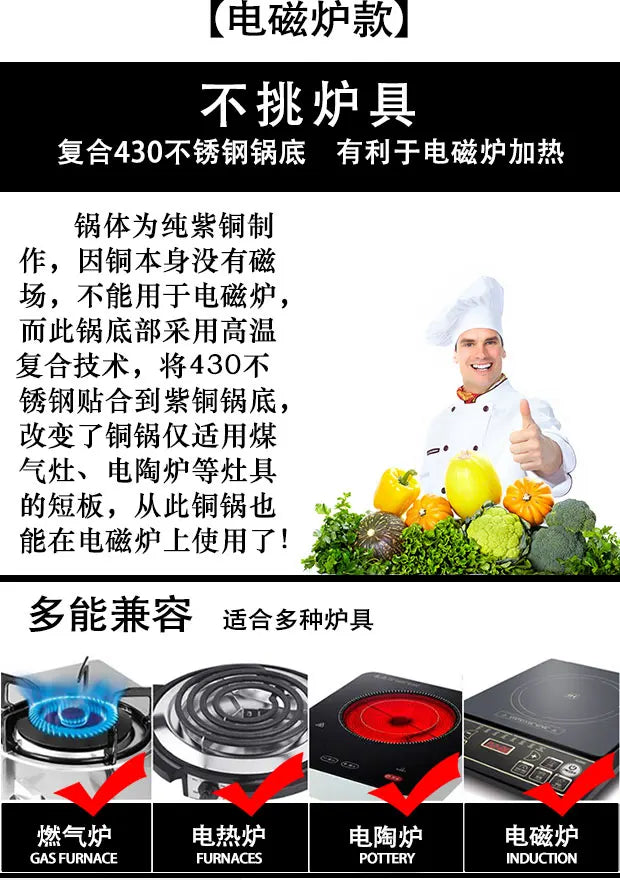 Handmade Pure Copper Double-Ear Rice Pot with Thickened Base Premium Heat Conduction Cookware for Noodles Soup Durable
