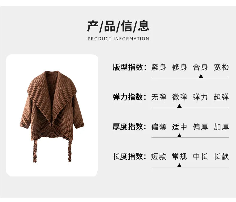 Miyake Pleated Top, Women's Solid Color Short Jacket, Handmade Pleated Versatile Loose Version, Lapel Cardigan, Autumn New Style