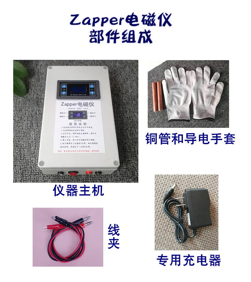 Zapper Frequency Resonance Device Dr. Clark Electromagnetic Broadband Adjustable Electronic Signal Therapy Tool
