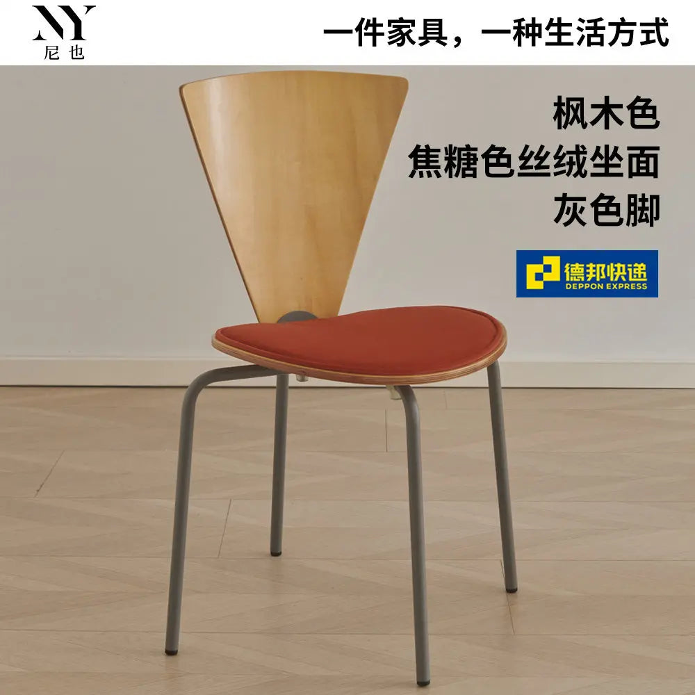 Nordic Vintage Bauhaus Dining Chair Retro Designer Leisure Chair Simple Creative Backrest Seating for Small Space Home Furniture
