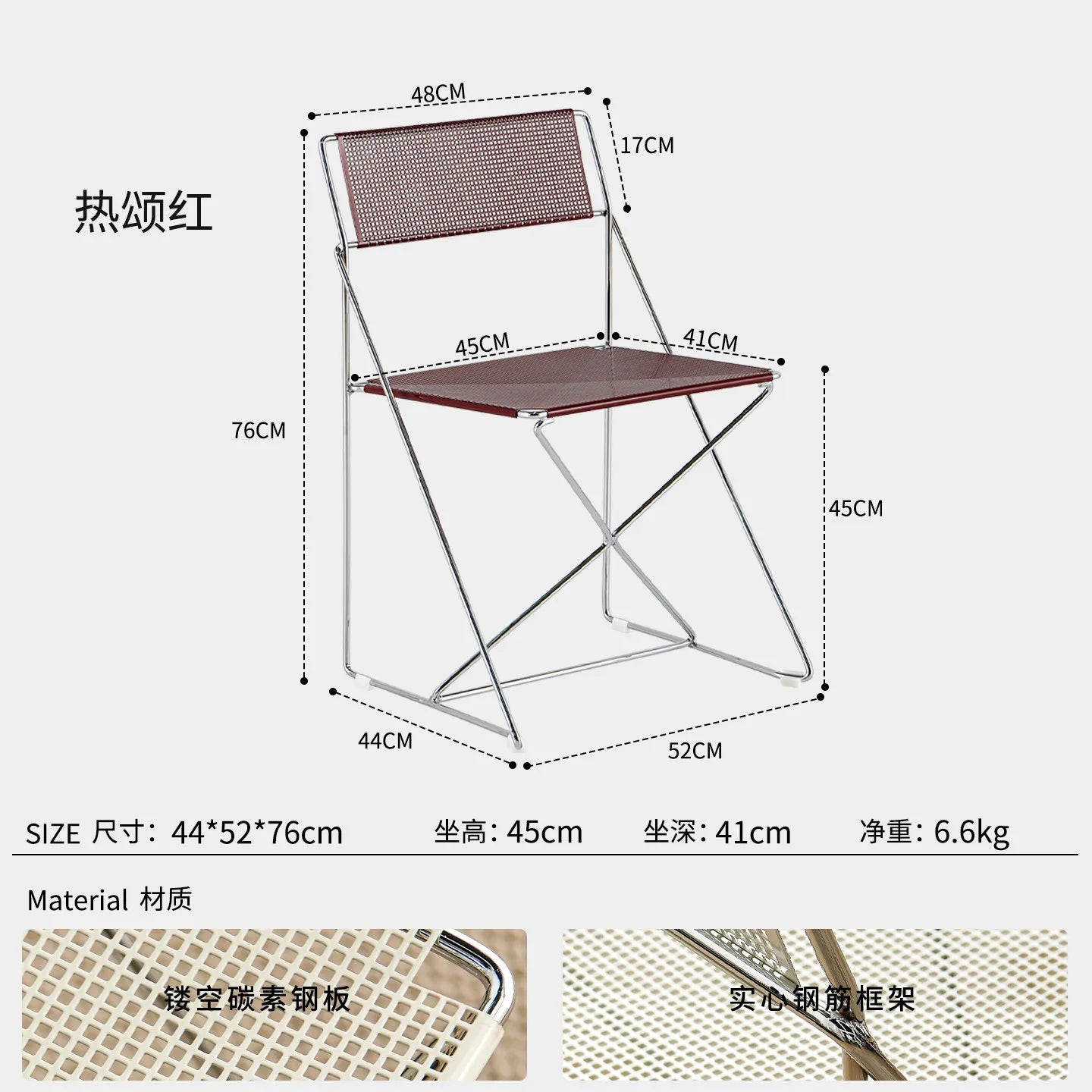 Korean Iron Dining Chair with Backrest Modern Minimalist Stackable Chair for Kitchen Designer Creative Metal Seat for Restaurant