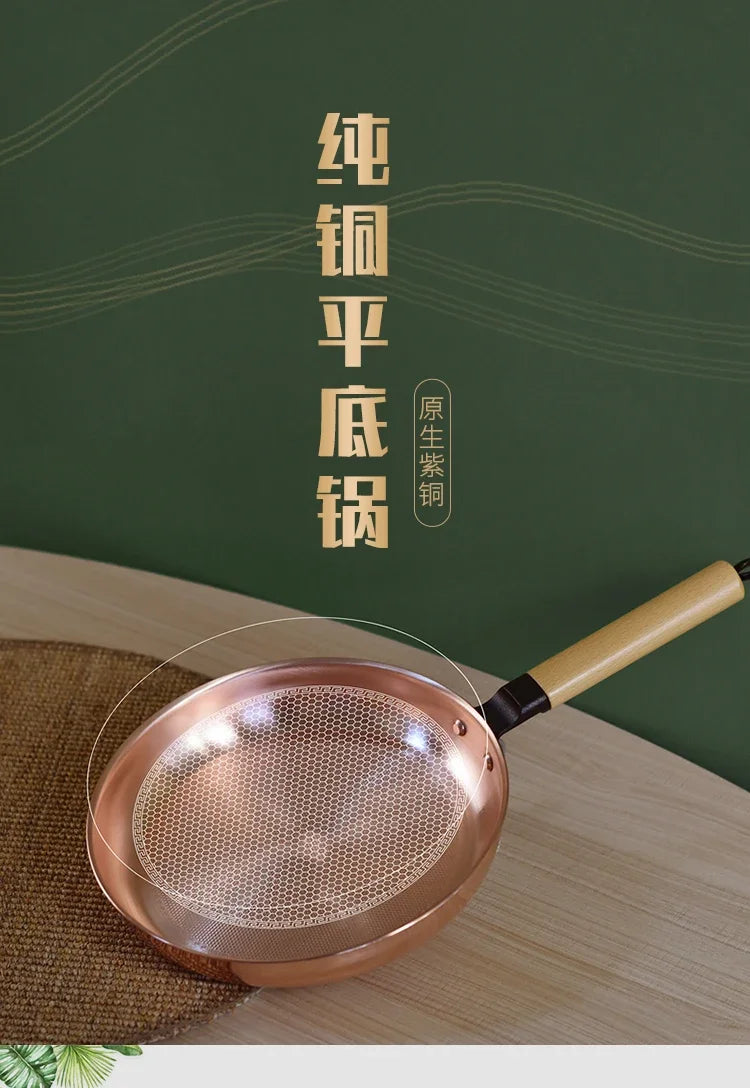 Pan Barbecue Plate Pure Red Copper Beer Mug Set Barbecue Plate Fried Meat Plate Binaural Pan Pure Copper New Chinese Style