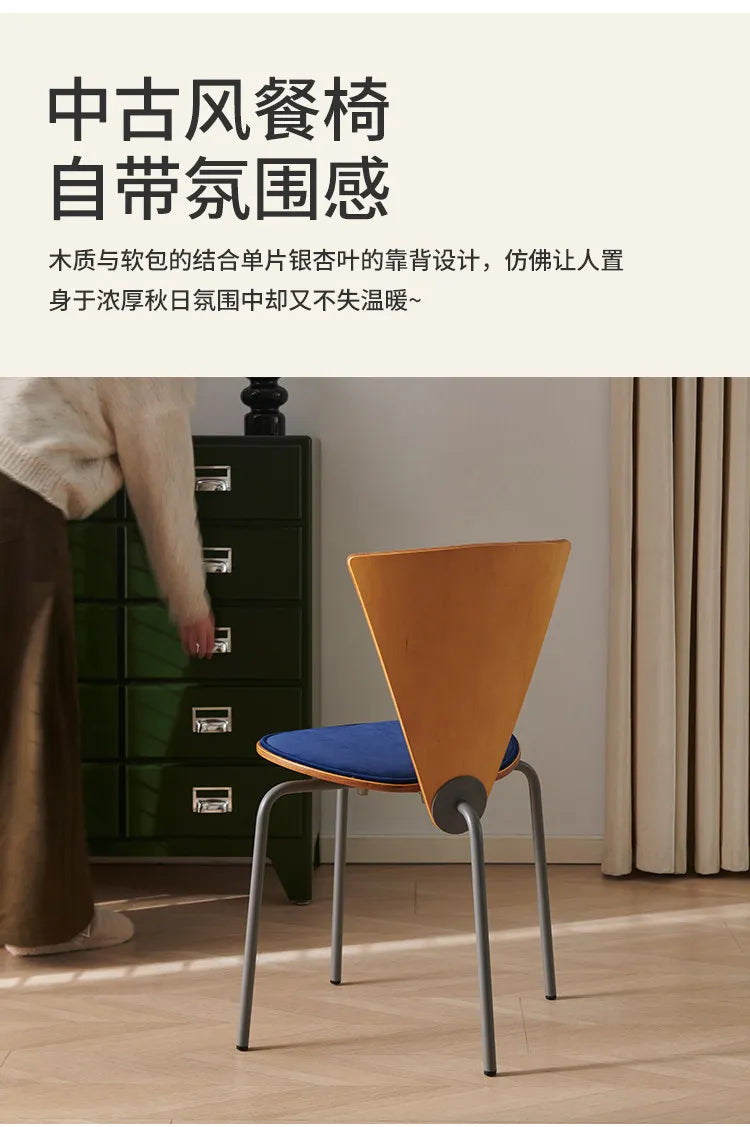 Nordic Vintage Bauhaus Dining Chair Retro Designer Leisure Chair Simple Creative Backrest Seating for Small Space Home Furniture