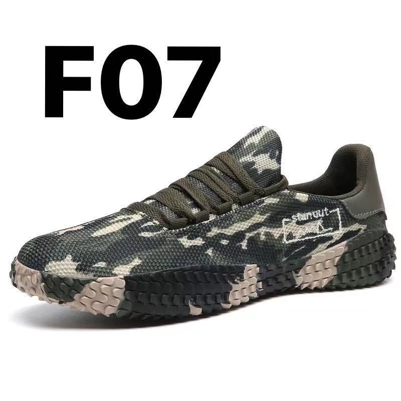 Solstice Spring and Summer Flying Woven Casual Shoes Large Men's Shoes Beathable Korean Forrest Gump Sneakers